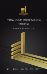【人物志】原来，2018金牌服务商TOP100获奖者是这样做生意的！   