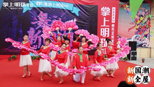 掌上明珠家居引领新时代国潮 掀起全国百城狂欢 掌上明珠家居引领新时代国潮 掀起全国百城狂欢