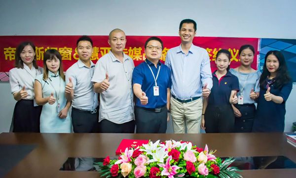 帝奥斯门窗与慧亚传媒达成深度战略合作，共谱发展新篇章