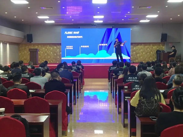 阿贝罗尼现代大师第二届店长特训营培训会完美收官