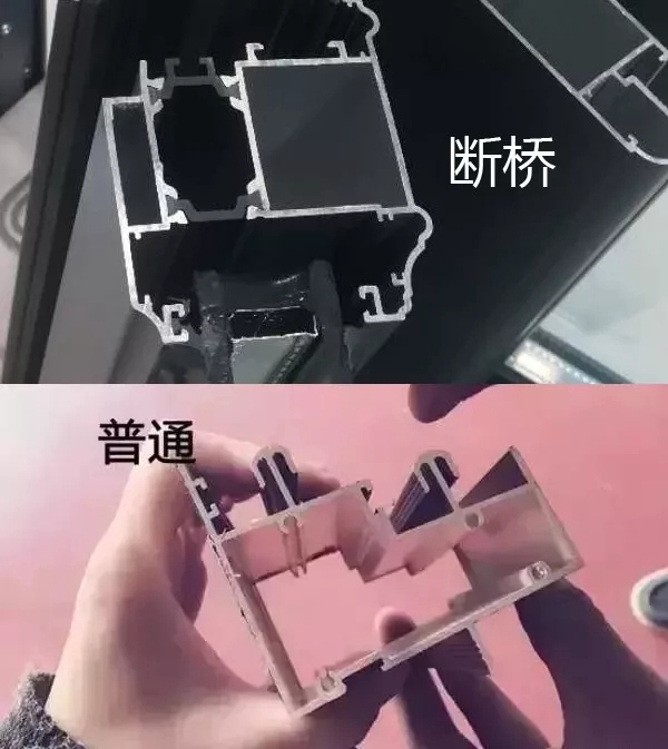 欧圣德智能门窗告诉你封阳台有多少种方式