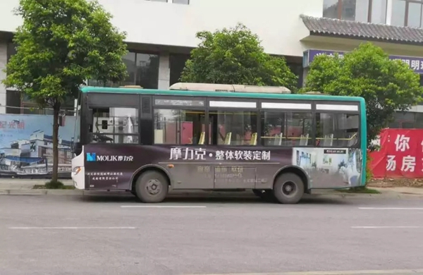 摩力克兴文专卖店杨总：让摩力克成为兴文软装界的王者