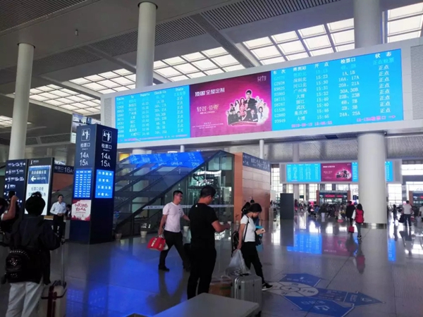 顶固全屋定制亲亲季Ⅳ活动全面启动 宣传霸屏6省区高铁站 