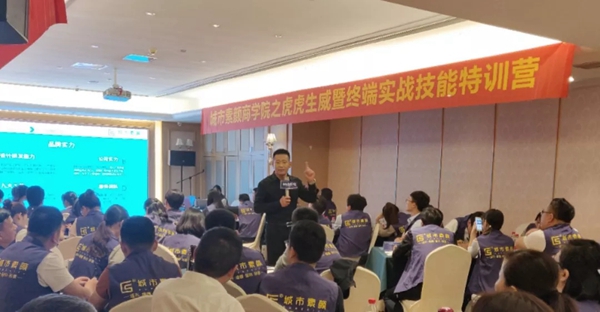 城市素颜墙布2019技能特训营开幕 为经销商深度解码终端