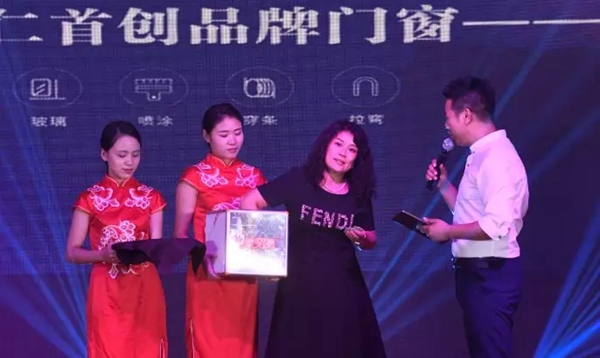 名欧门窗铜仁分厂开业仪式圆满结束