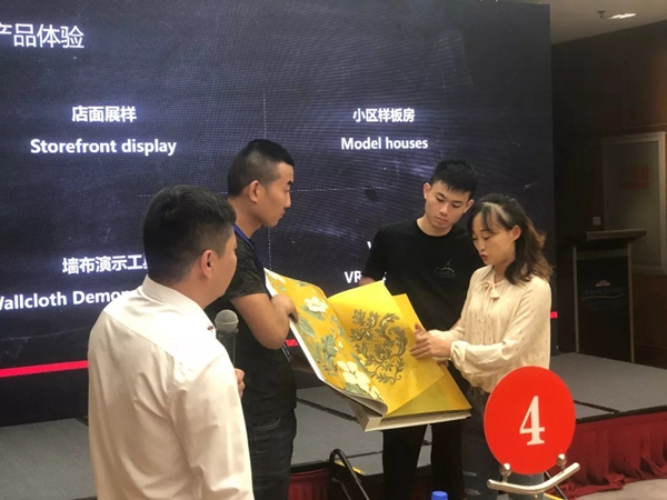 红旗无缝墙布财富倍增计划培训会武汉站圆满结束
