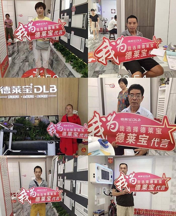 德莱宝集成吊顶狂欢节持续掀起签单热潮