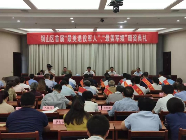 安联木业董事长张伟荣获“最美退役军人”荣誉称号 安联木业董事长张伟荣获“最美退役军人”荣誉称号