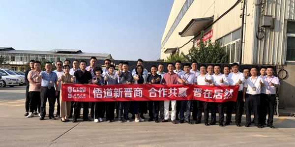 居然山西管理考察团莅临广千木门总部参观指导