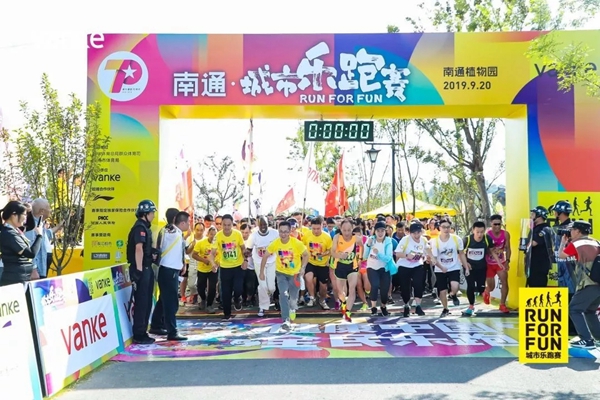 欣旺壁纸欢乐开跑 献礼祖国建国70周年