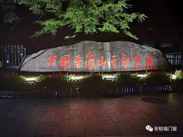 安柏瑞门窗曾奎董事长一行考察江西市场