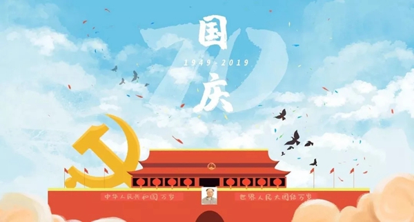 精武之帝木门喜迎70周年国庆 爆款特价门活动来袭