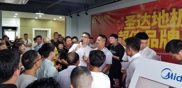 圣达地板超值品牌日厂价直购会活动圆满结束