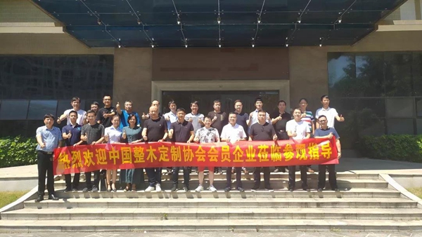 圣玛诺整木定制荣获中国整木定制产业发展推动贡献奖