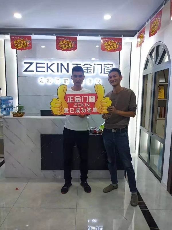 正金门窗9月多店齐开业 锋芒新生·荣耀起航