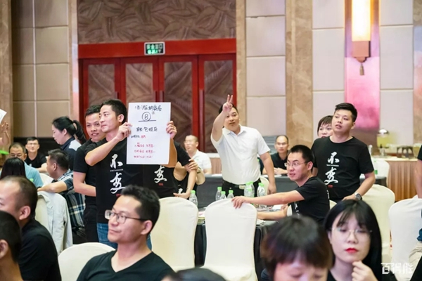 百得胜全屋定制隆重举办小家居模型城市总结学习大会 百得胜全屋定制隆重举办小家居模型城市总结学习大会