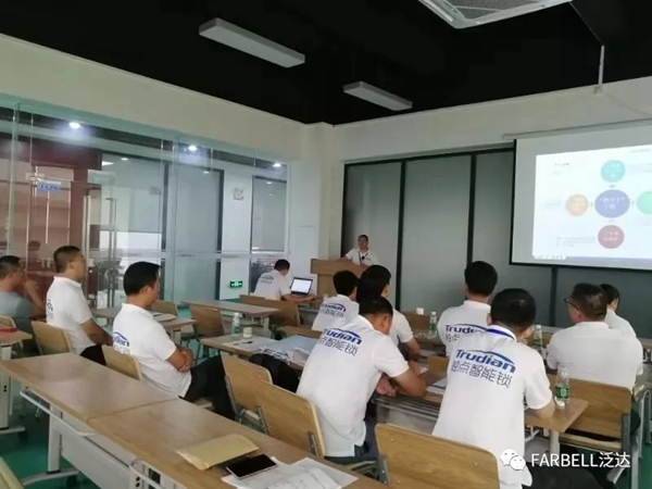 触点智能锁2019年市场部年中总结会议圆满结束