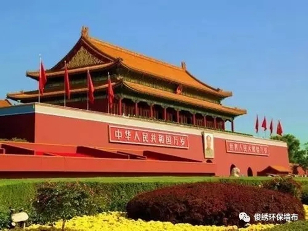 俊绣墙布联合CCTV-15套共庆祖国70周年