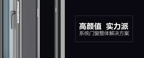 美尚系统门窗强势登陆城市公交车身广告
