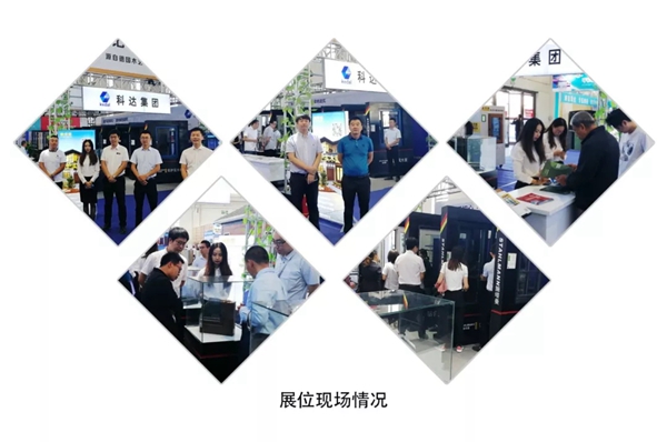 施塔曼门窗受邀参加内蒙古建筑工业化与金融产业融合发展博览会