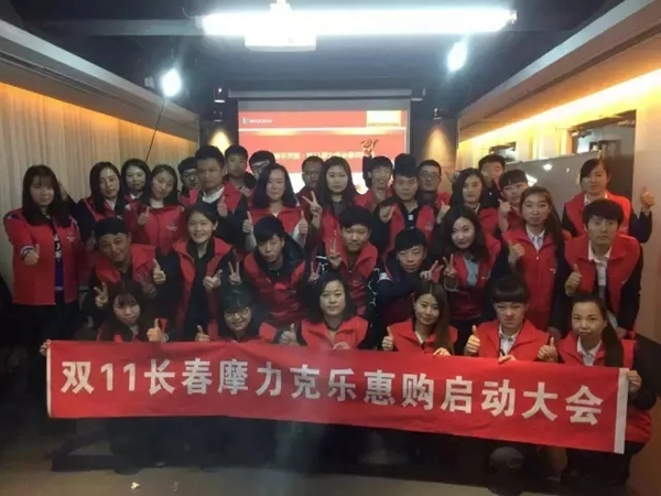 摩力克长春专卖店孙总：打造团队核心力量 让员工做主人
