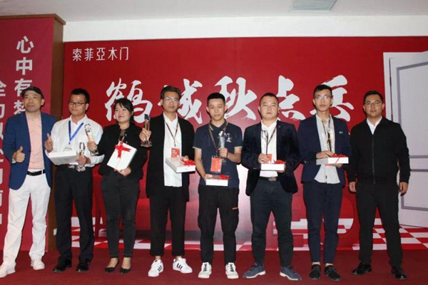 索菲亚木门2019年高效运营分享会盛大召开