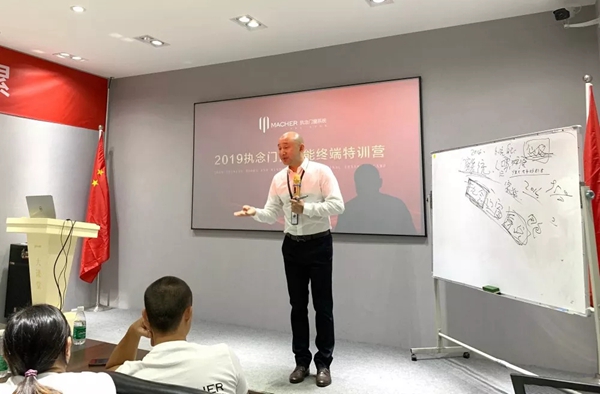 执念门窗2019赋能终端特训营圆满举行