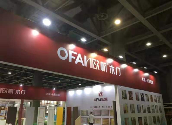 欧帆十年 2019重庆建博会再出发