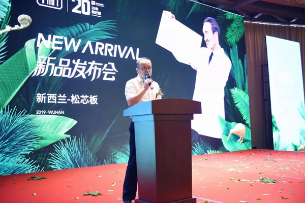 1新衣柜橱柜全屋定制新系列正式亮相新品发布会 1新衣柜橱柜全屋定制新系列正式亮相新品发布会