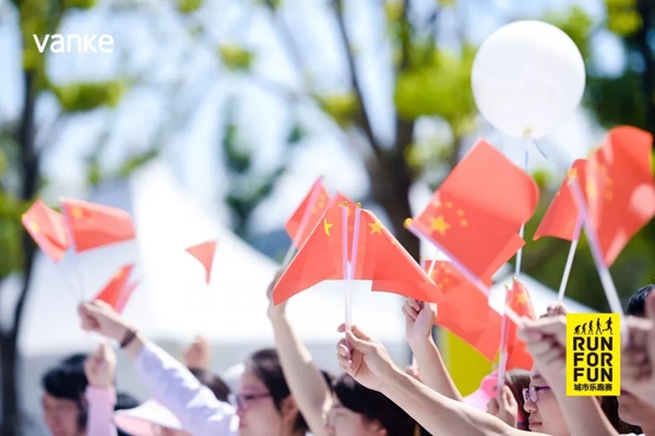 欣旺壁纸欢乐开跑 献礼祖国建国70周年