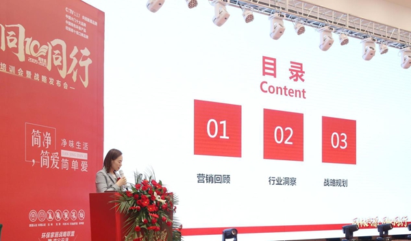 慧亚报道|林源木门2019营销峰会完美收官