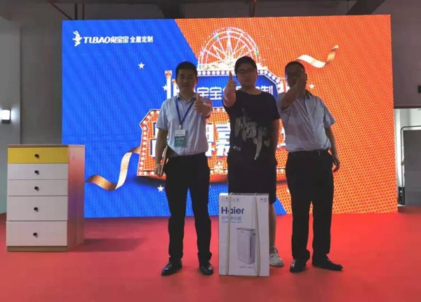 兔宝宝全屋定制打破记录 浙江品牌嘉年华成交量破200W 兔宝宝全屋定制打破记录 浙江品牌嘉年华成交量破200W