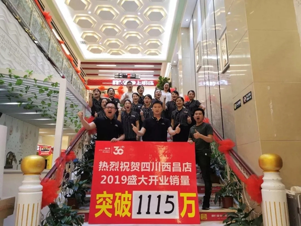 掌上明珠家居30周年庆暨品牌深度体验峰会即将开幕 掌上明珠家居30周年庆暨品牌深度体验峰会即将开幕