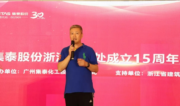 集泰股份技术交流会暨新品发布会杭州站圆满结束 集泰股份技术交流会暨新品发布会杭州站圆满结束
