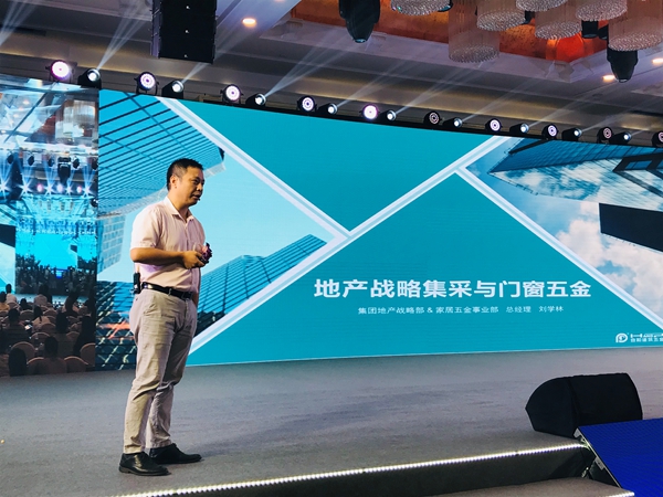 中国(佛山)定制门窗高新技术高峰论坛暨“悍高之夜”门窗盛典成功举办