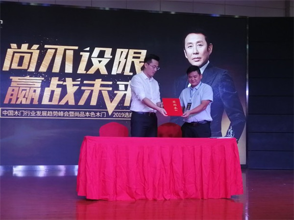引爆招商热潮|尚品本色2019选商大会圆满收官！