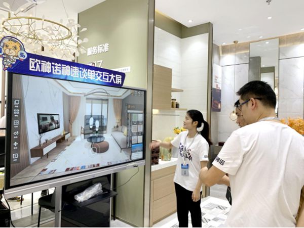 【慧亚探店】欧神诺陶瓷O2O智慧门店有商机!
