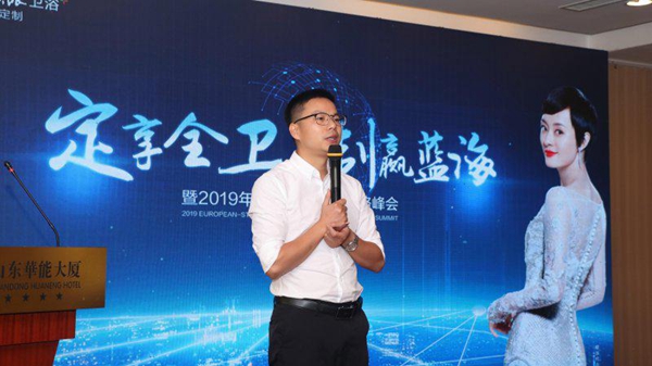 欧派卫浴招商战略峰会首战告捷 成功签署12个城市