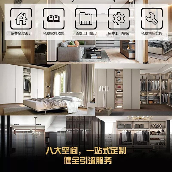 菡森定制杨总拿下广州天河专卖旗舰店 携手共创辉煌