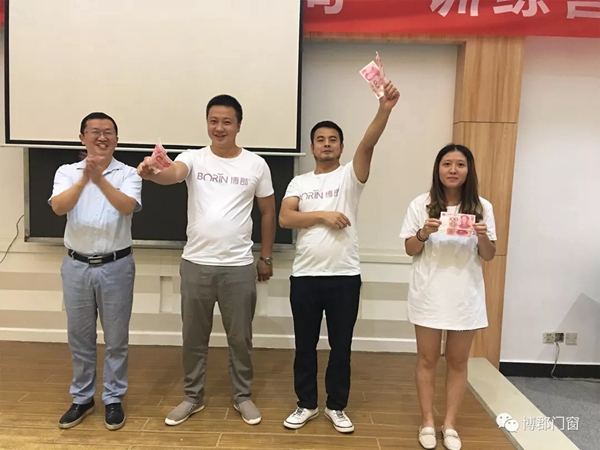 博郡门窗五届“新商培训会”圆满落幕 经销商收获满满