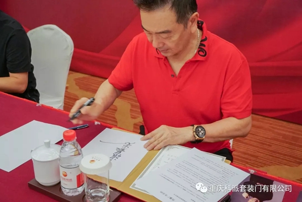 科派木门正式签约台湾著名影视明星张晨光 科派木门正式签约台湾著名影视明星张晨光