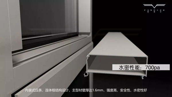 梵帝尔门窗新品F100断桥系统窗正式上市