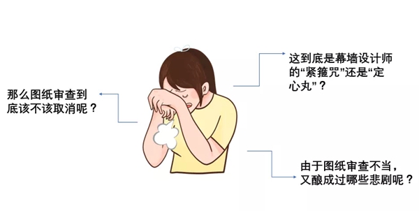 幕墙设计不容忽视 来FDC门窗幕墙高级研讨会听有何妙招