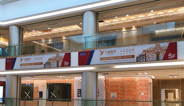 【慧亚探店】卫朗铝艺经销商何军:服务有深度,终端创价值