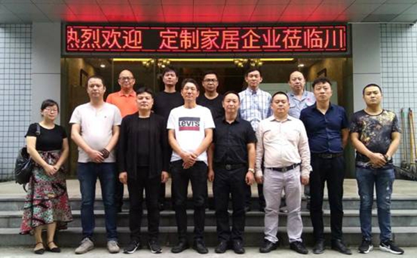重庆部分定制家具企业在川田沙龙座谈 重庆部分定制家具企业在川田沙龙座谈