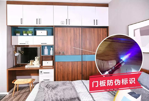 合生雅居全屋定制正品防伪体系上线 教你如何辨别正品 合生雅居全屋定制正品防伪体系上线 教你如何辨别正品