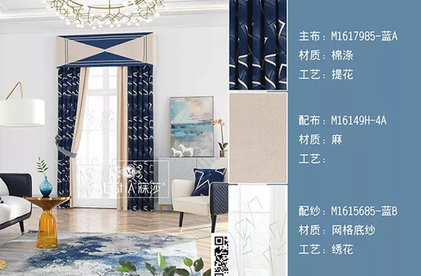 寐莎窗帘教你如何搭配窗帘 助你打造心仪家居空间