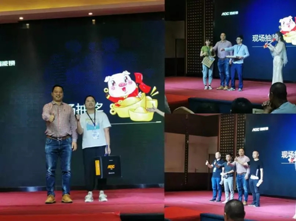 AOC智能锁助力终端智能峰会第七站圆满落幕