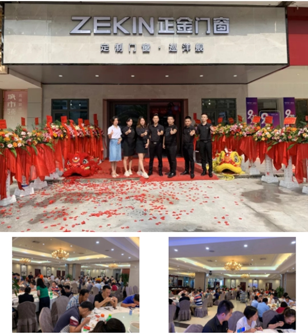 正金门窗9月多店齐开业 锋芒新生·荣耀起航