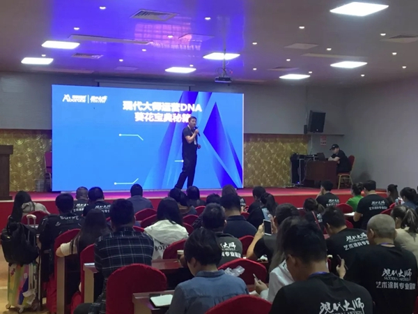 阿贝罗尼现代大师第二届店长特训营培训会完美收官